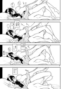 Page 12: 011.jpg | メイド教育4 -没落貴族瑠璃川椿- | View Page!