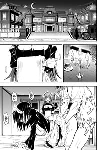 Page 3: 002.jpg | メイド教育7-没落貴族瑠璃川椿- | View Page!