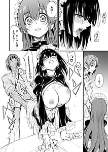 Page 4: 003.jpg | メイド教育7-没落貴族瑠璃川椿- | View Page!