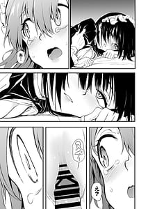 Page 11: 010.jpg | メイド教育7-没落貴族瑠璃川椿- | View Page!