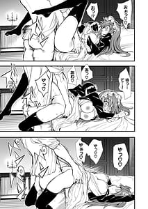 Page 13: 012.jpg | メイド教育7-没落貴族瑠璃川椿- | View Page!