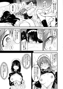 Page 15: 014.jpg | メイド教育7-没落貴族瑠璃川椿- | View Page!