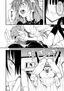 Page 16: 015.jpg | メイド教育7-没落貴族瑠璃川椿- | View Page!