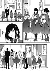 Page 3: 002.jpg | メイド教育。8 -没落貴族瑠璃川椿- | View Page!