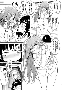 Page 5: 004.jpg | メイド教育9 -没落貴族瑠璃川椿- | View Page!