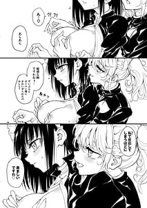 Page 12: 011.jpg | メイド教育9 -没落貴族瑠璃川椿- | View Page!