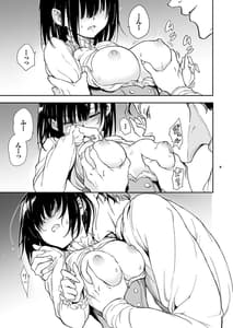 Page 9: 008.jpg | メイド教育5 -没落貴族瑠璃川椿- | View Page!