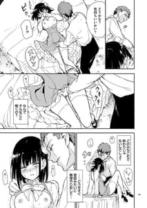 Page 13: 012.jpg | メイド教育5 -没落貴族瑠璃川椿- | View Page!
