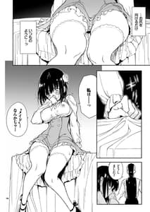 Page 16: 015.jpg | メイド教育5 -没落貴族瑠璃川椿- | View Page!