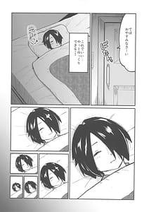 Page 5: 004.jpg | メイドラブマイダーリン2 | View Page!