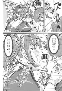 Page 12: 011.jpg | メイドラブマイダーリン2 | View Page!