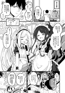 Page 2: 001.jpg | Maid Made Married | View Page!