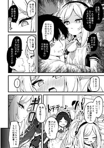 Page 3: 002.jpg | Maid Made Married | View Page!
