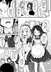 Page 4: 003.jpg | Maid Made Married | View Page!