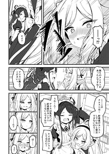 Page 5: 004.jpg | Maid Made Married | View Page!