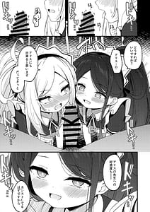 Page 8: 007.jpg | Maid Made Married | View Page!