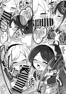 Page 10: 009.jpg | Maid Made Married | View Page!