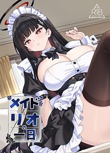 Cover | Maid Rio no Ichinichi | View Image!