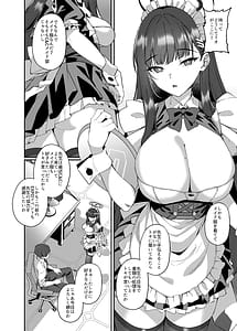 Page 3: 002.jpg | メイドリオの一日 | View Page!