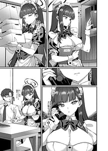 Page 4: 003.jpg | メイドリオの一日 | View Page!