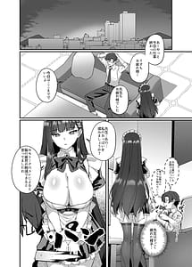 Page 5: 004.jpg | メイドリオの一日 | View Page!