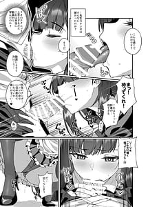 Page 10: 009.jpg | メイドリオの一日 | View Page!