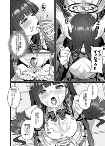 Page 11: 010.jpg | メイドリオの一日 | View Page!