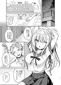 Page 4: 003.jpg | メイドせっくすれいわちゃん | View Page!