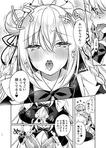 Page 13: 012.jpg | メイドせっくすれいわちゃん | View Page!