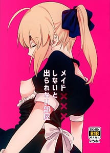 Cover | Maid XXX Shinai to Derarenai Heya Digial | View Image!
