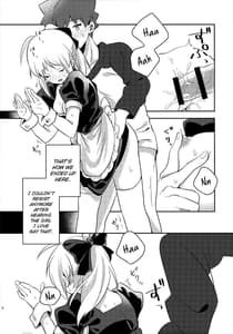 Page 7: 006.jpg | メイド×××しないと出られない部屋 | View Page!