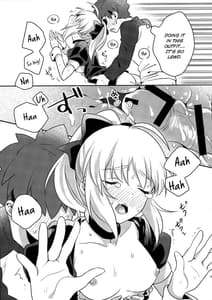 Page 8: 007.jpg | メイド×××しないと出られない部屋 | View Page!