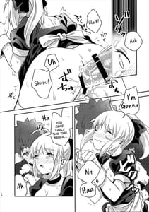 Page 9: 008.jpg | メイド×××しないと出られない部屋 | View Page!