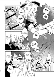Page 11: 010.jpg | メイド×××しないと出られない部屋 | View Page!