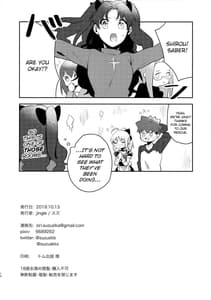 Page 13: 012.jpg | メイド×××しないと出られない部屋 | View Page!