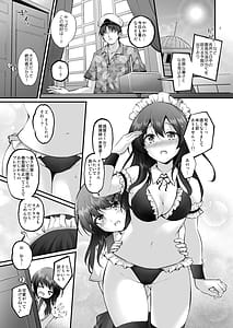 Page 2: 001.jpg | メイドイン親潮 | View Page!