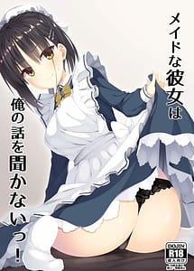 Cover | Maid na Kanojo wa Ore no Hanashi wo Kikanai! | View Image!