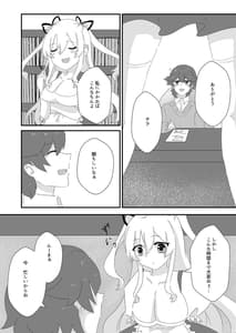 Page 4: 003.jpg | メイドのごほーし | View Page!
