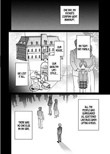 Page 3: 002.jpg | メイドの霧奈は坊ちゃまに尽くしたい | View Page!