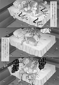 Page 5: 004.jpg | メイドの射精管理 | View Page!