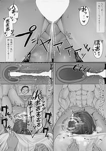 Page 14: 013.jpg | メイドの射精管理 | View Page!