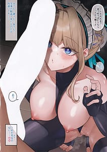Page 8: 007.jpg | メイドの射精管理2 | View Page!