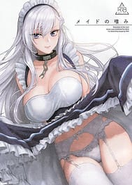 Maid no Tashinami - Discretion of the maid / English Translated | View Image!