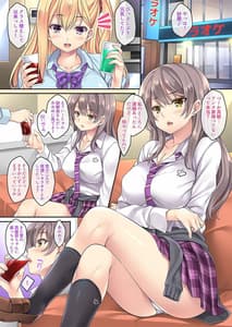 Page 7: 006.jpg | 迷娘、拾いました。～2匹目～ | View Page!