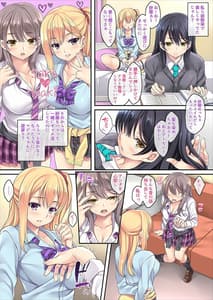 Page 8: 007.jpg | 迷娘、拾いました。～2匹目～ | View Page!
