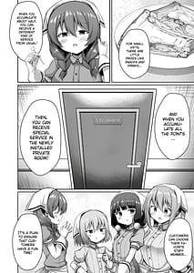 Page 3: 002.jpg | まいかちゃんごほうしろく | View Page!