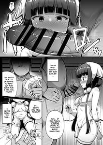 Page 7: 006.jpg | まいかちゃんごほうしろく | View Page!
