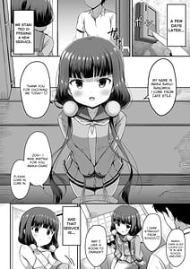 Page 5: 004.jpg | まいかちゃんごほうしろく2part1 | View Page!
