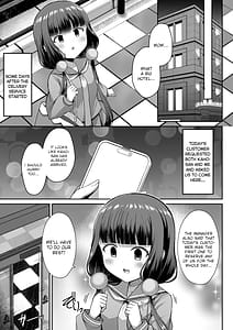 Page 12: 011.jpg | まいかちゃんごほうしろく2part1 | View Page!
