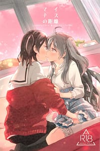 Page 1: 000.jpg | マイナスの距離 | View Page!